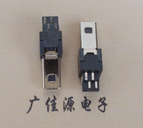 怀化迷你USB数据接口 180度 焊线式 Mini 8Pin 公头