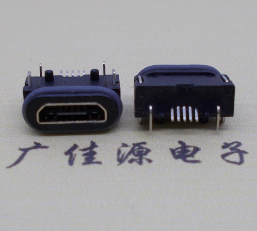 怀化micro usb 5p防水母座 带柱IPX8等级防水