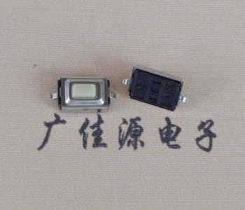 怀化轻触贴片开关3x6x2.5白色按键开关