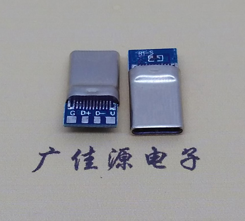 怀化拉伸带板usb 3.1type c24p公头转2.0