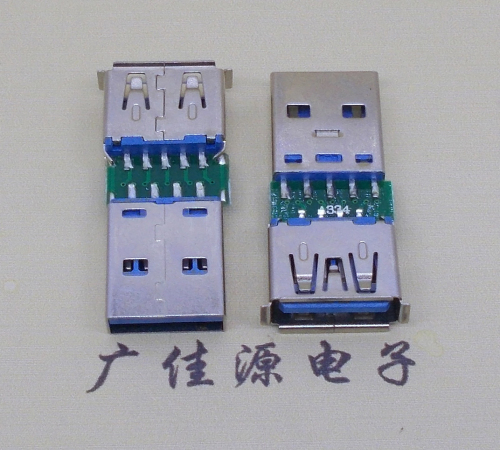 怀化USB3.0卷边母座转USB3.0公头充电带数据交换转接头OTG转换器