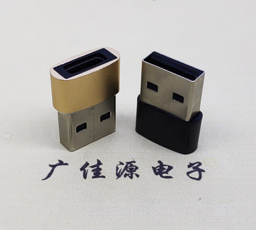 怀化USB2.0A公转TYPE-C3.1母口U盾电脑二合一唯用转接头