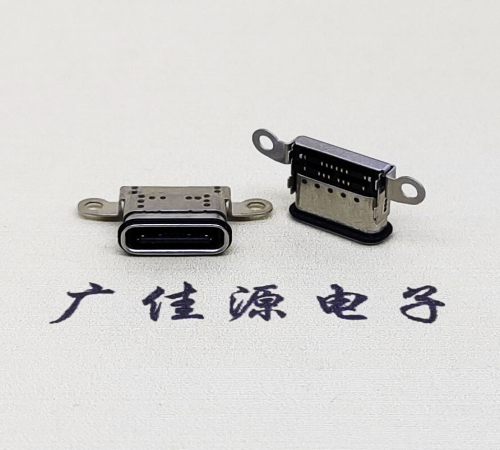 怀化USB 3.1C口.TYPE-C16P防水双排贴插座带螺丝孔