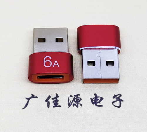 怀化USB 2.0A公转TYPE-C母二合一成品转接头 3A/5V电阻