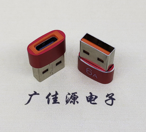 怀化USB 2.0A公转TYPE-C母二合一成品转接头 3A/5V电阻