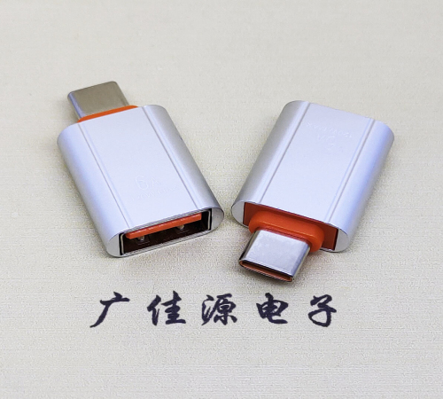 怀化USB 3.0A母接口转Type-C公OTG充电数据5V快速3A电流